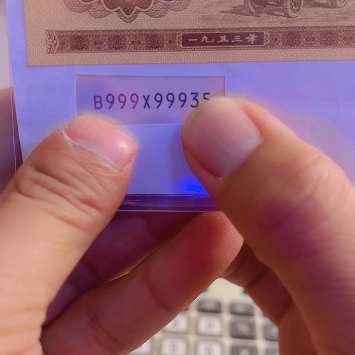 9999993500000000