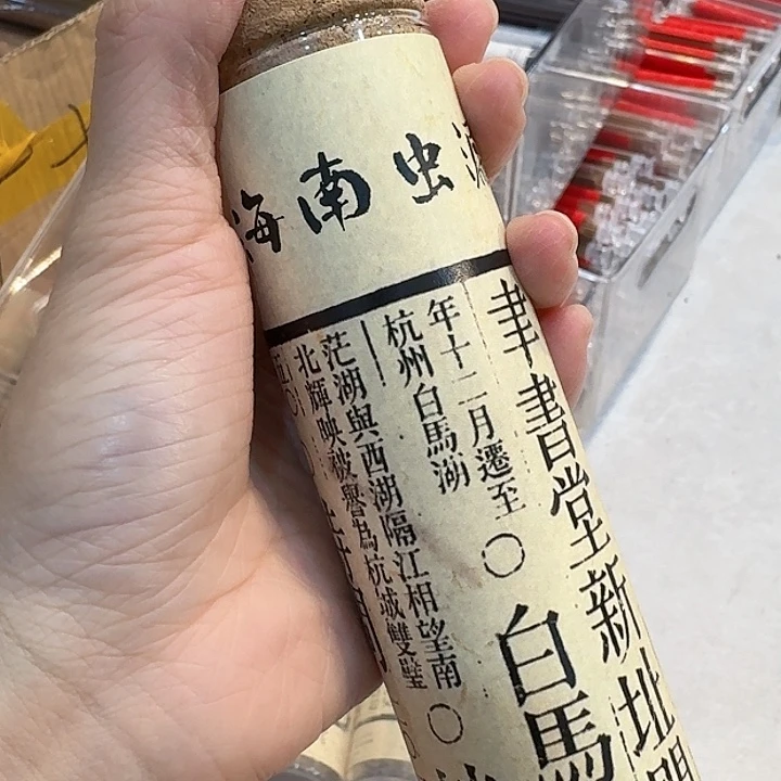 玲珑香阁闪购专用链接