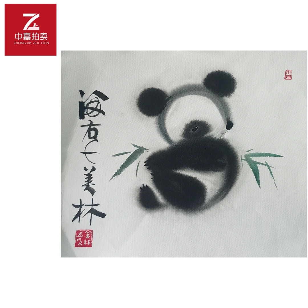 韩美林画片熊猫35x37