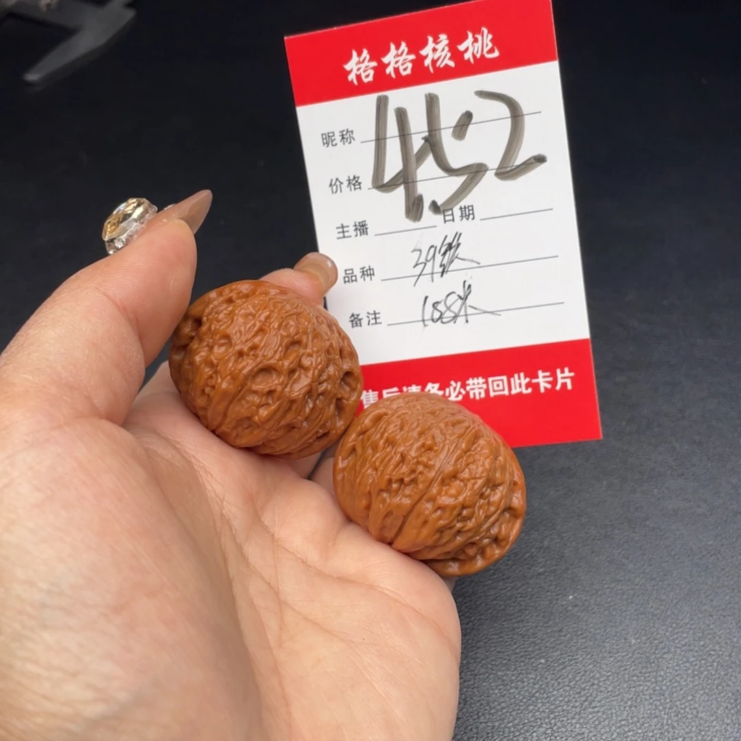 文玩核桃把件元***爱39尺寸铁锤妹妹