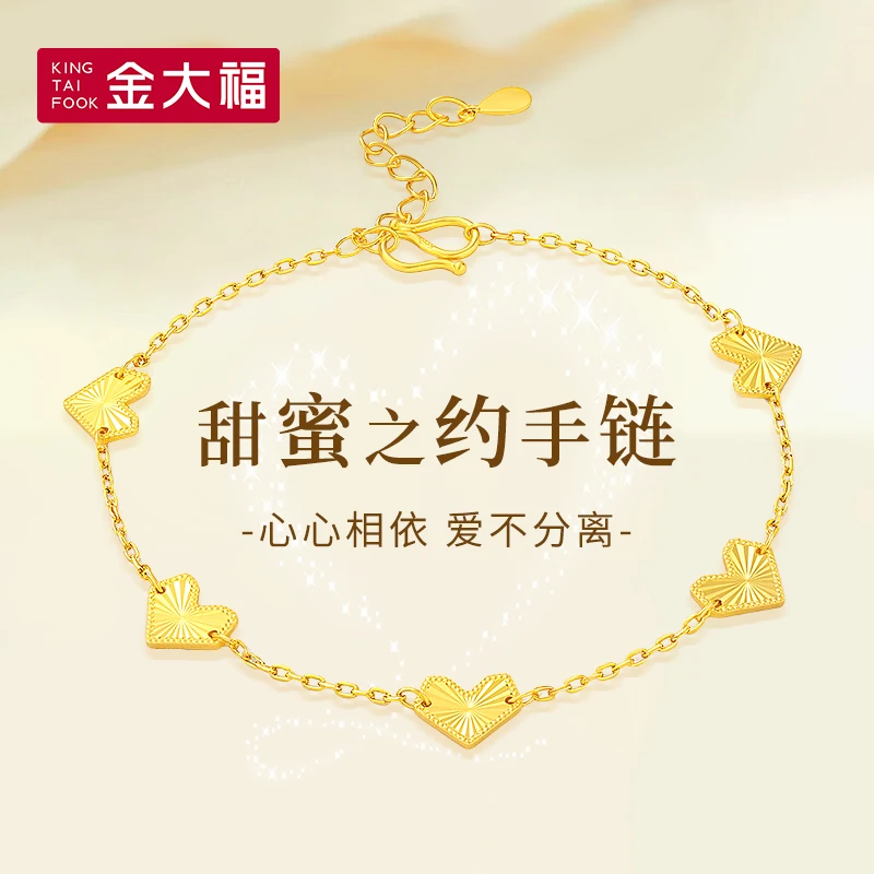 King Tai Fook/金大福 925银手链 甜蜜之约手链
