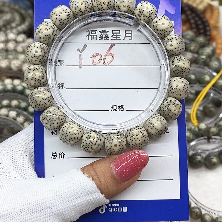 星月菩提吊坠Y06//12*11桶珠