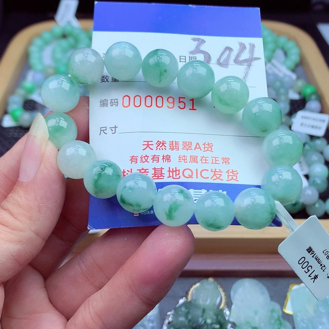 翡翠未镶嵌毛衣链