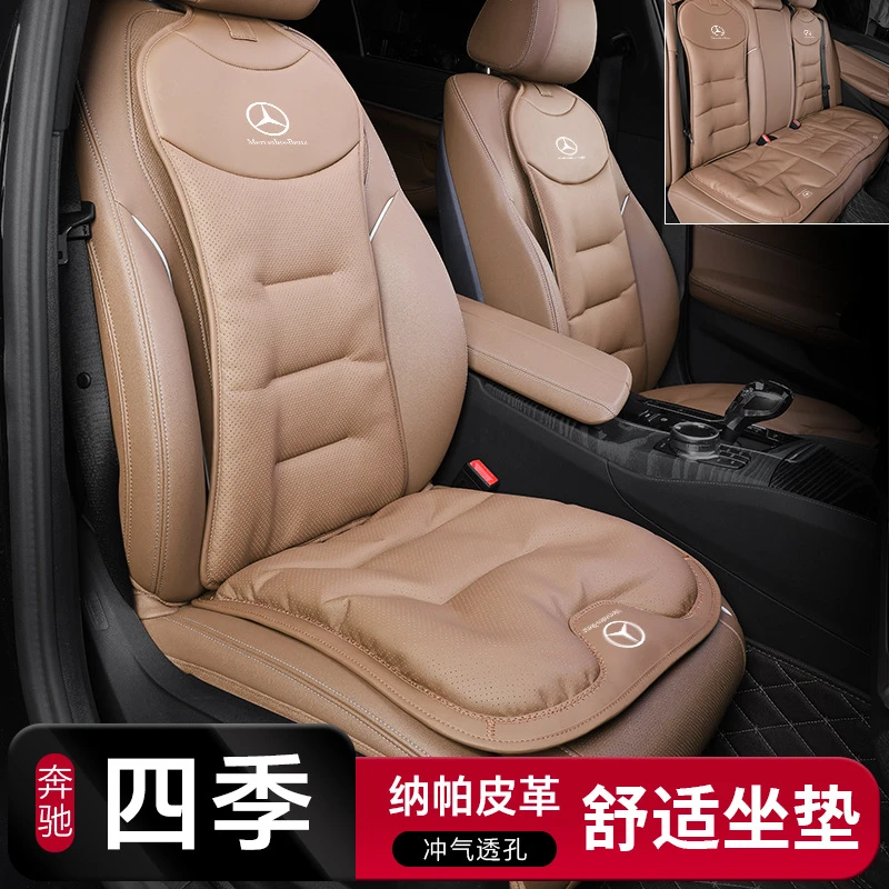 适用奔驰GLC260L/GLA/C级C200L/E级E300L/A200L/坐垫舒适四季通用