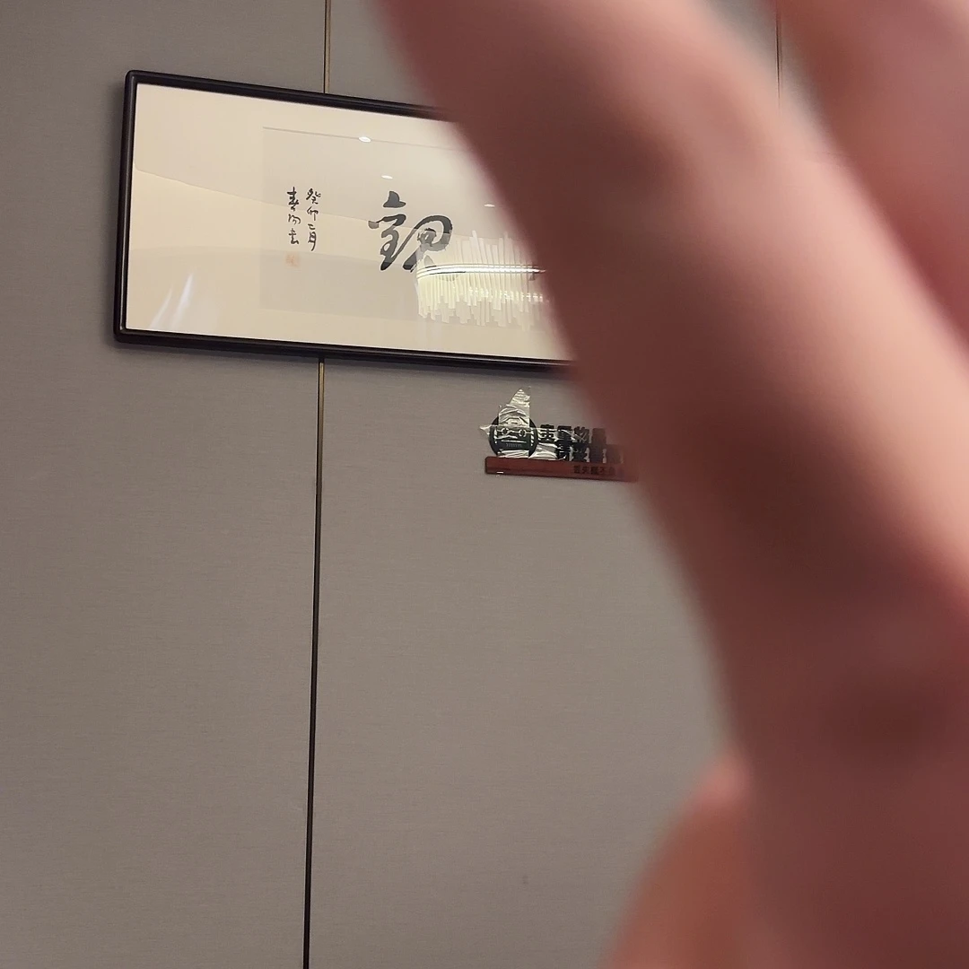 横款精品书画精品