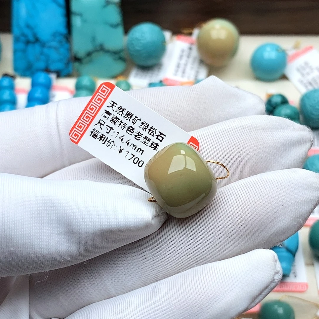 脑***的绿松石未镶嵌珠宝奇石