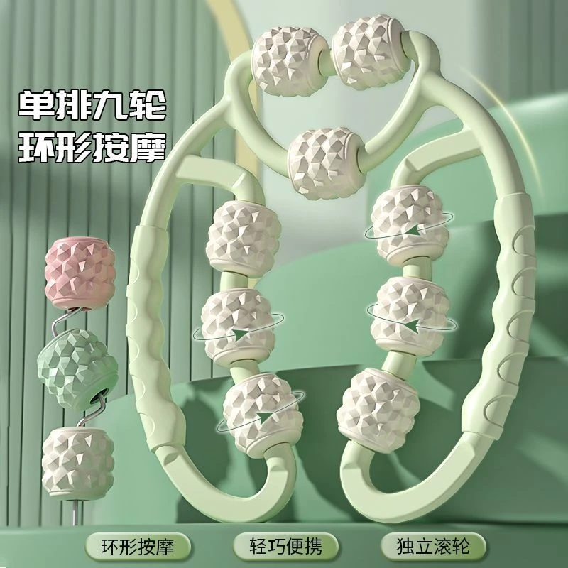 环形夹腿按摩器腿部肌肉放松瘦小腿经络疏通运动神器瘦小腿