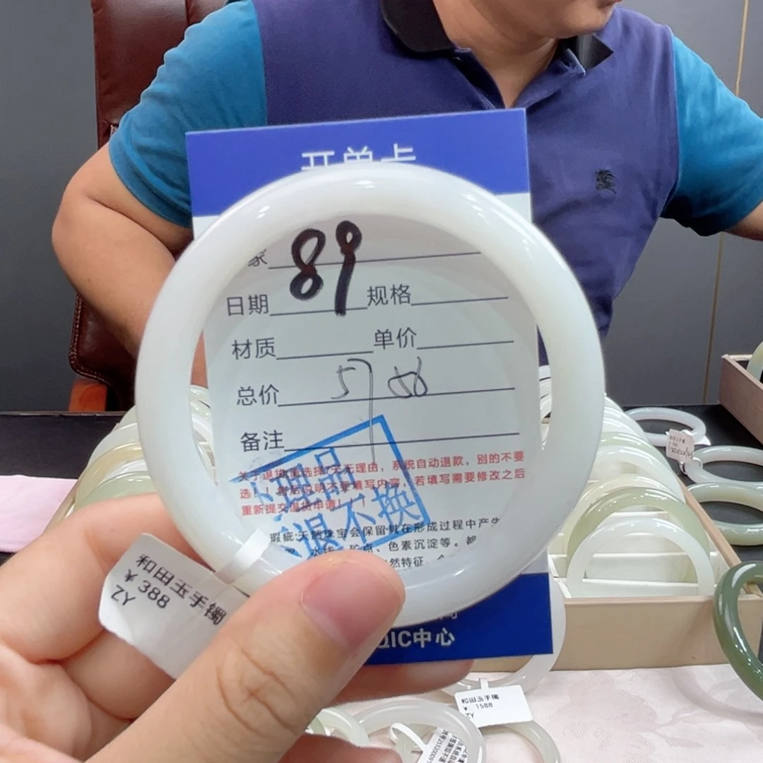 未镶嵌手镯和田玉
