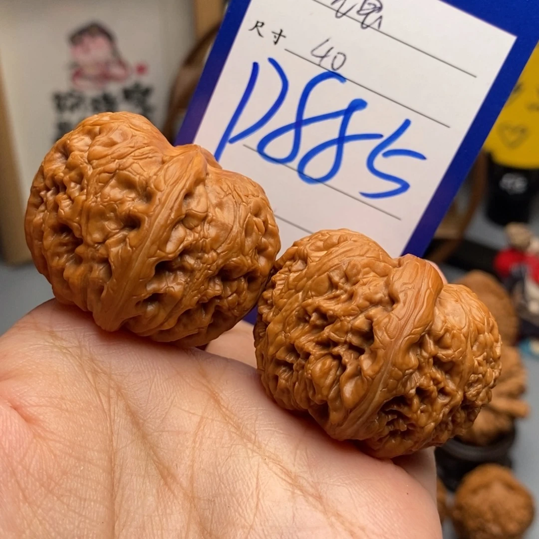 *****文玩核桃吊坠元宝40