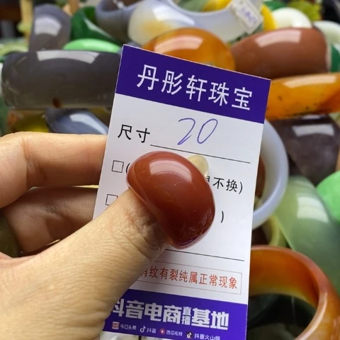 未镶嵌戒指玛瑙/玉髓