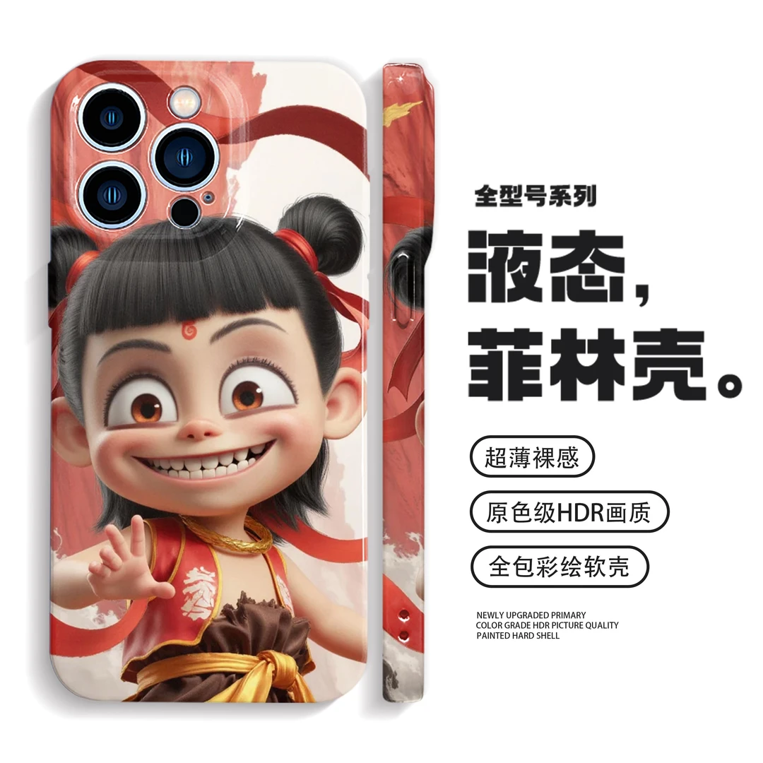 适用小哪吒iPhone16promax高级感14苹果15plus小米13个性p6手机壳