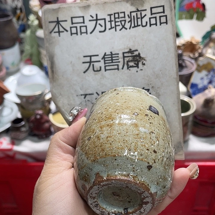 茶杯具19.9发带瑕疵牌都是坏的3