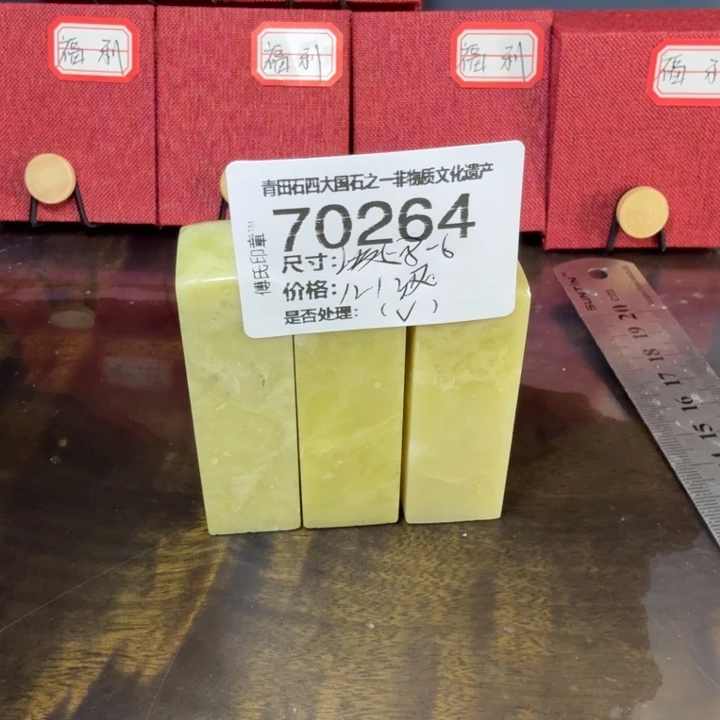 青田石12.23青田石雕厂家直销