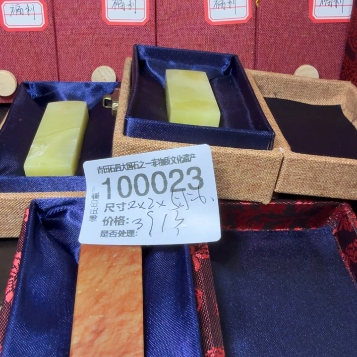 青田石12.30青田石雕厂家直销