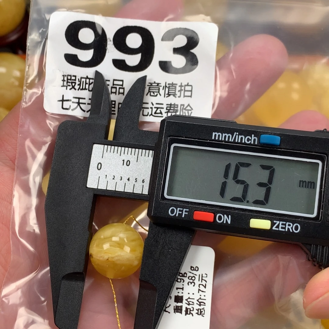 蜜蜡未镶嵌珠宝奇石裸石