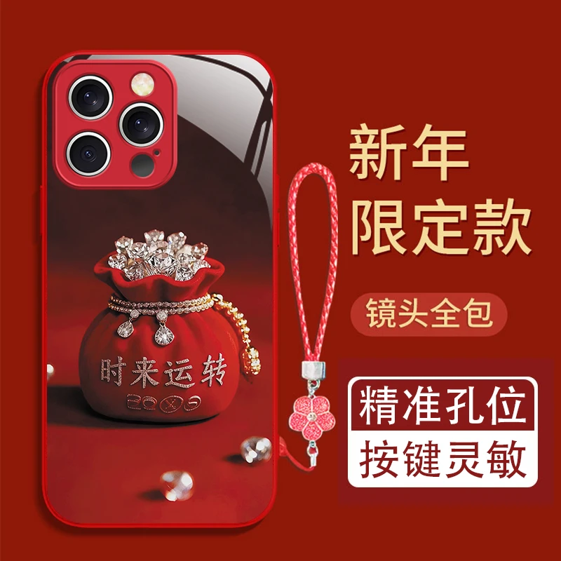 时来运转适用苹果17/16华为P70/vivo/oppo金属漆玻璃防摔手机壳女