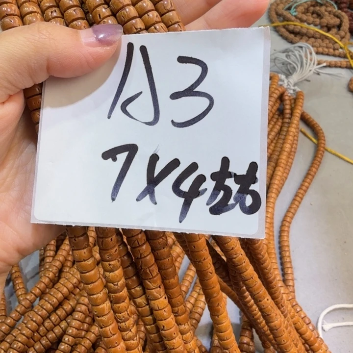 吊坠桃核A3////////-///—-