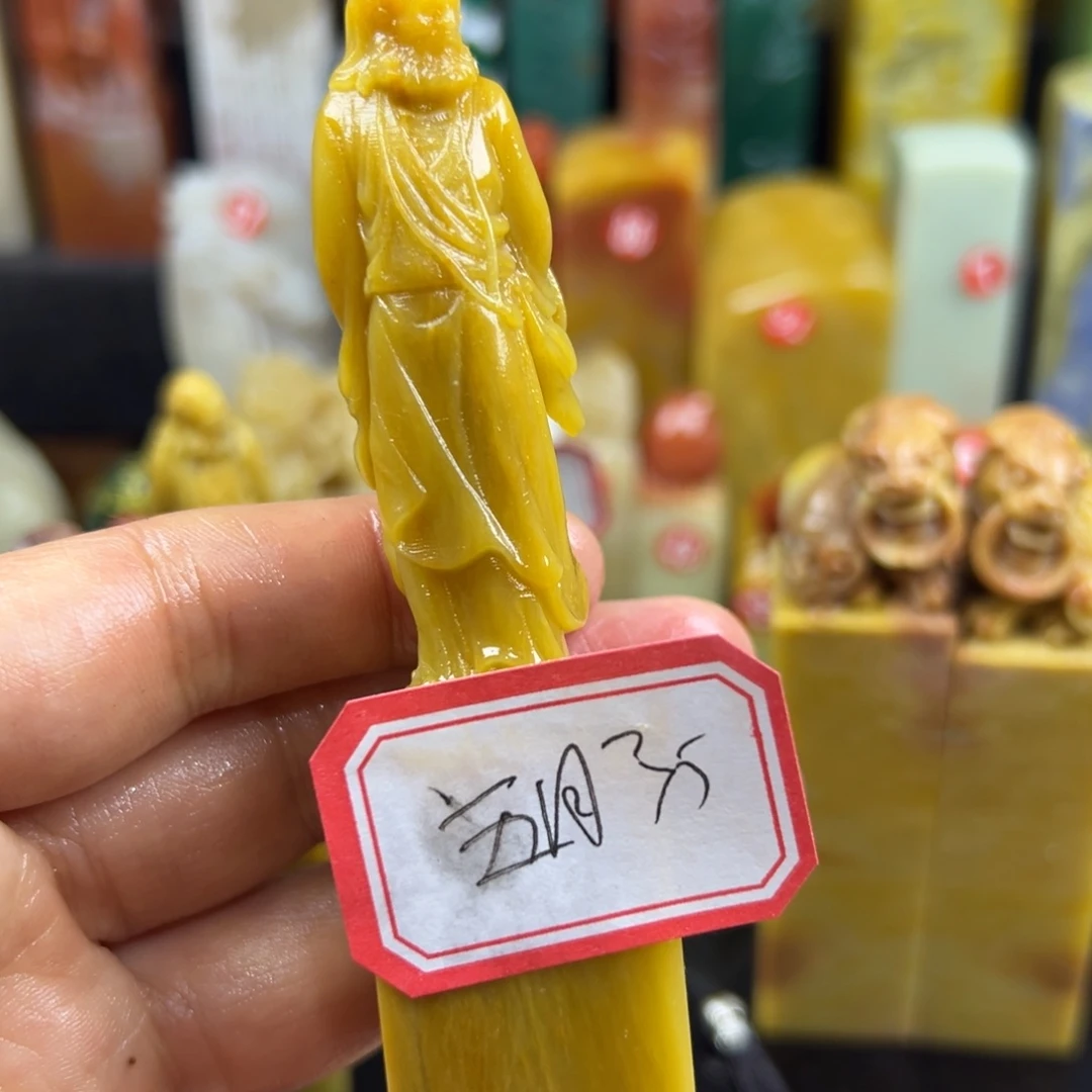 寿山石印石五*在我心中我