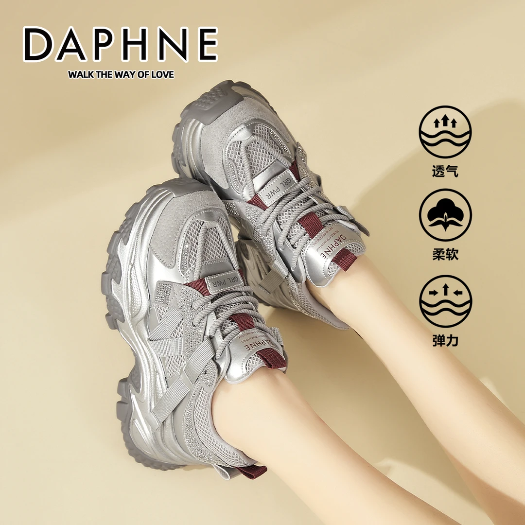 达芙妮真皮厚底老爹鞋上班鞋女款2025新款增高运动休闲鞋小众鞋子