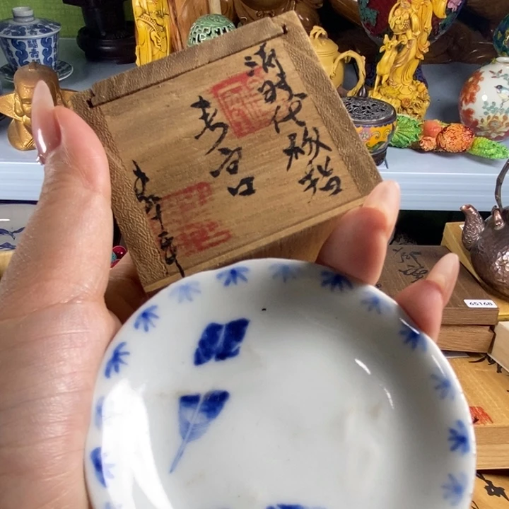 琉璃手工艺品襄**梦瓷器瓷器瓷器瓷器