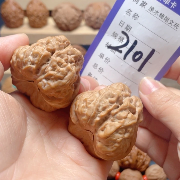 文玩核桃吊坠蛤蟆42
