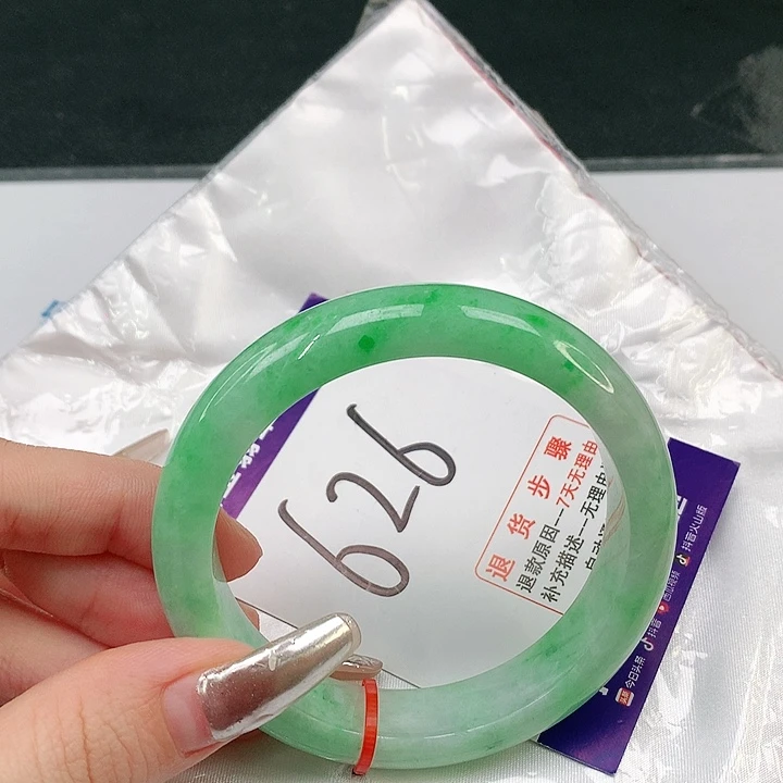 未镶嵌手镯翡翠翡翠手镯