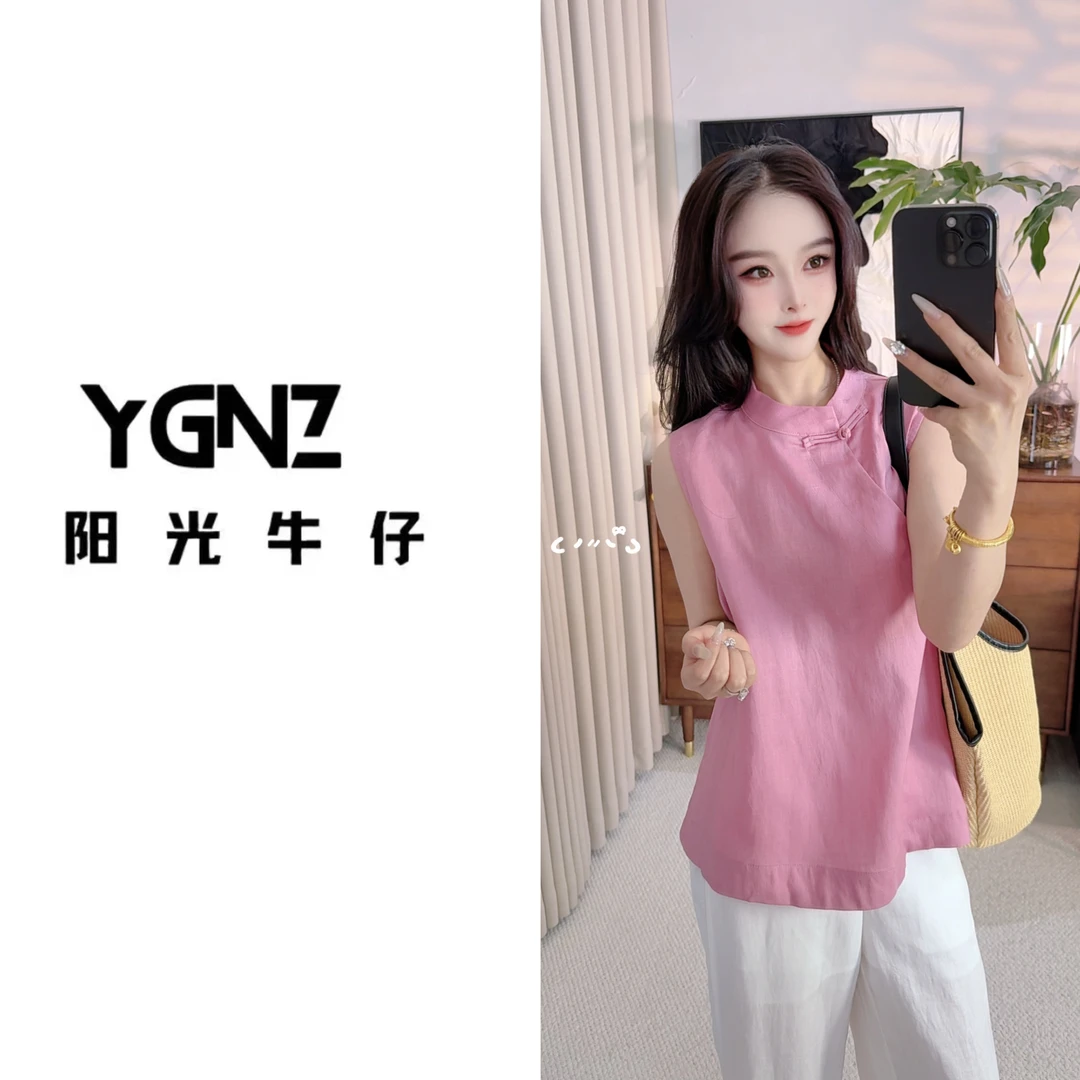 【阳光牛仔】“落霞飞”老钱风中长款新中式盘口无袖