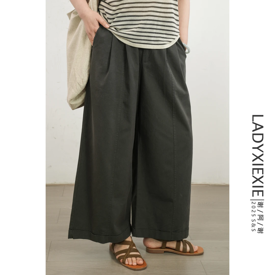 【LADYXIEXIE】解构拼缝宽松休闲直筒阔腿裤