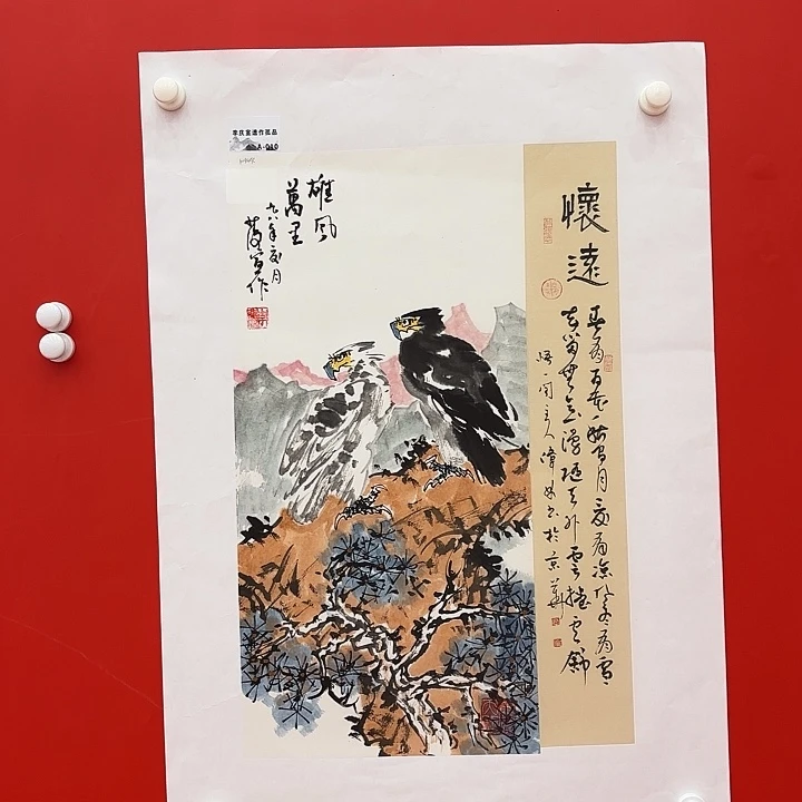 大****国画国画作品展览