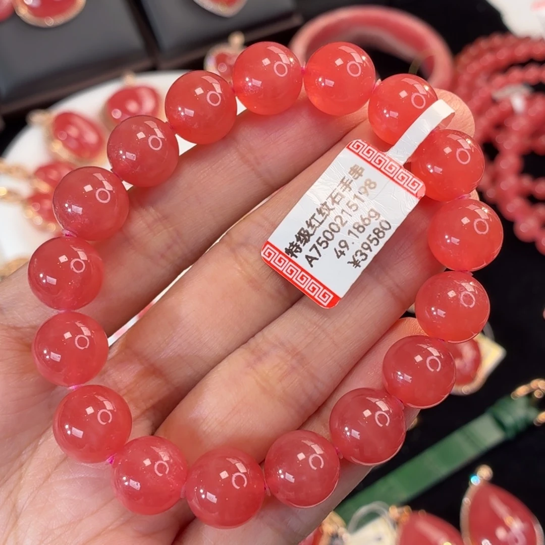 菱锰矿（红纹石）未镶嵌手串49.186g，11.8mm收藏级