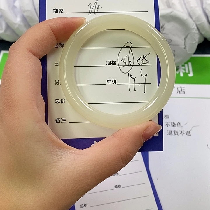 石英质玉未镶嵌手镯