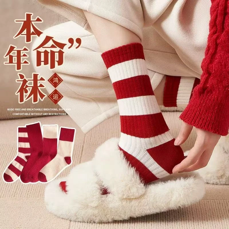 【4双装】鸿运当头！组合大红袜"本命年袜"新年袜-450