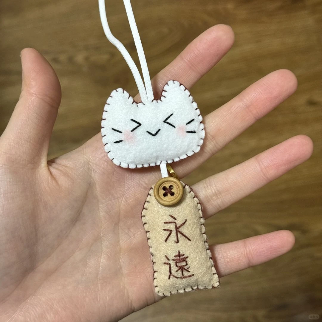 【来了】KT永远鱼块不织布材料包手工DIY御守制作工具套装送闺蜜