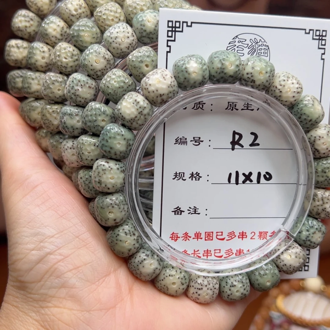 手串星月菩提2 星月菩提