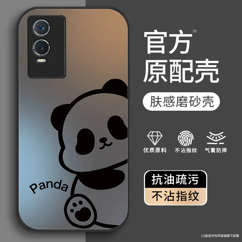 线条熊猫适用vivoy77手机壳Y76s金属漆Y52s硅胶y53s保护套Y33s简