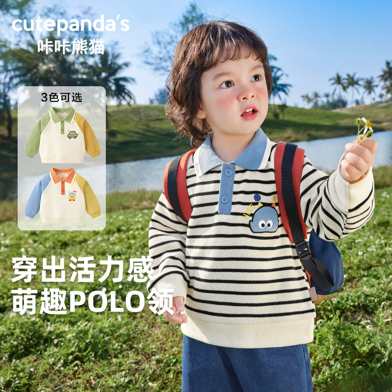 【现货】婴儿卡通撞色POLO领卫衣秋装春秋男童女儿童小童上衣Y9715