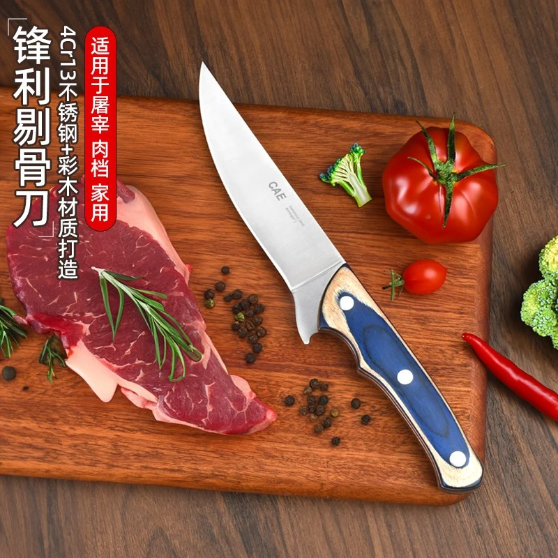 屠宰专用刀剔骨刀肉联厂专用刀德国锋利剃骨分割刀宰猪牛羊切肉刀