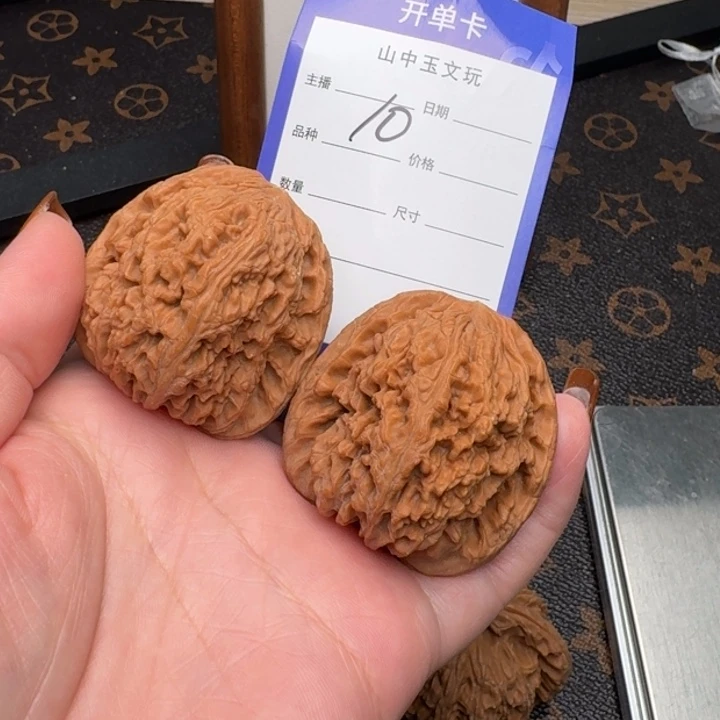 文玩核桃把件42.5南疆石