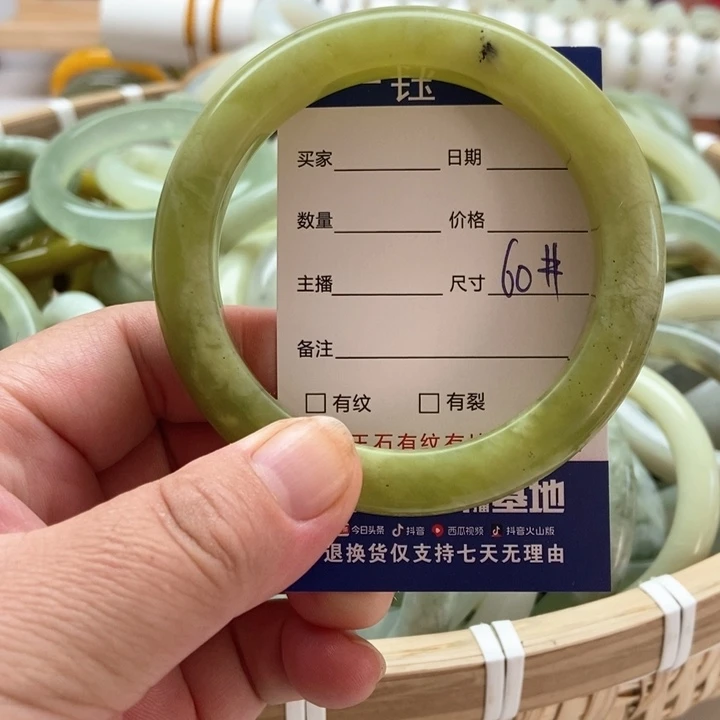 未镶嵌蛇纹石玉手镯