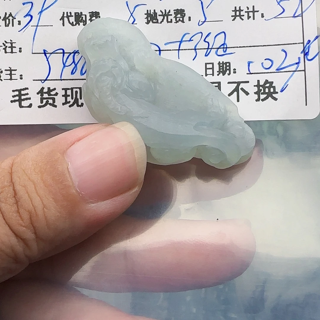 楚***汐定制翡翠未镶嵌翡翠