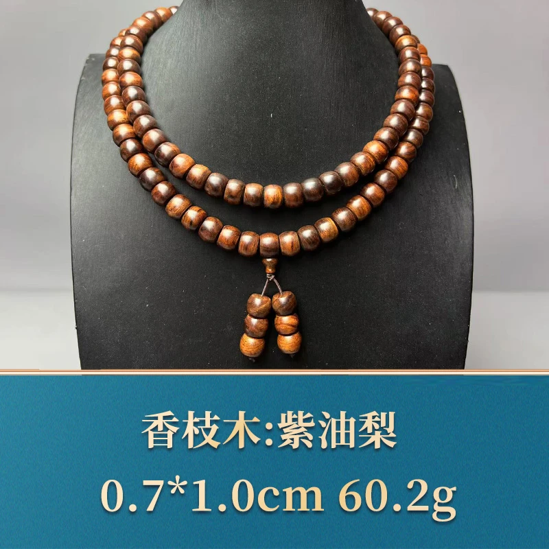 50623 紫油梨 香枝木