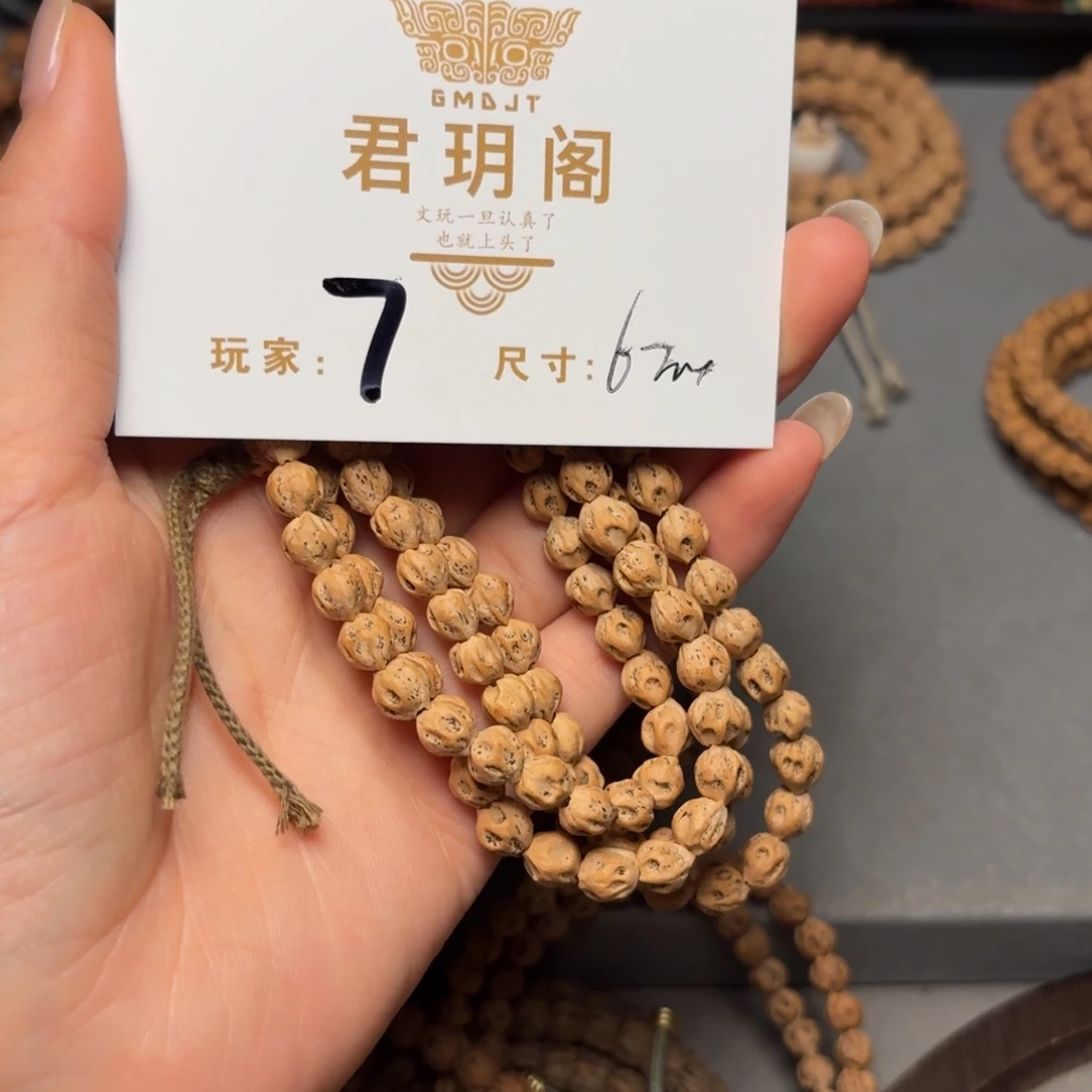 吊坠柏香籽/百香籽蜂***茶