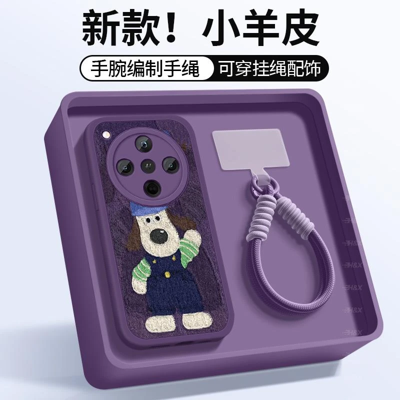 OPPOFindx8s手机壳新款小羊皮Findx8s+全包防摔0pp0软壳时尚Findx