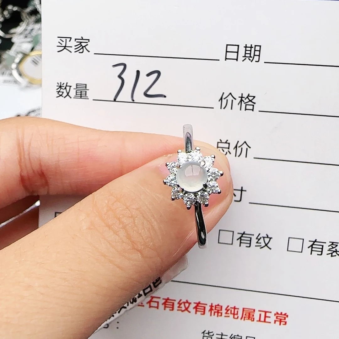 银S925镶嵌戒指翡翠戒指