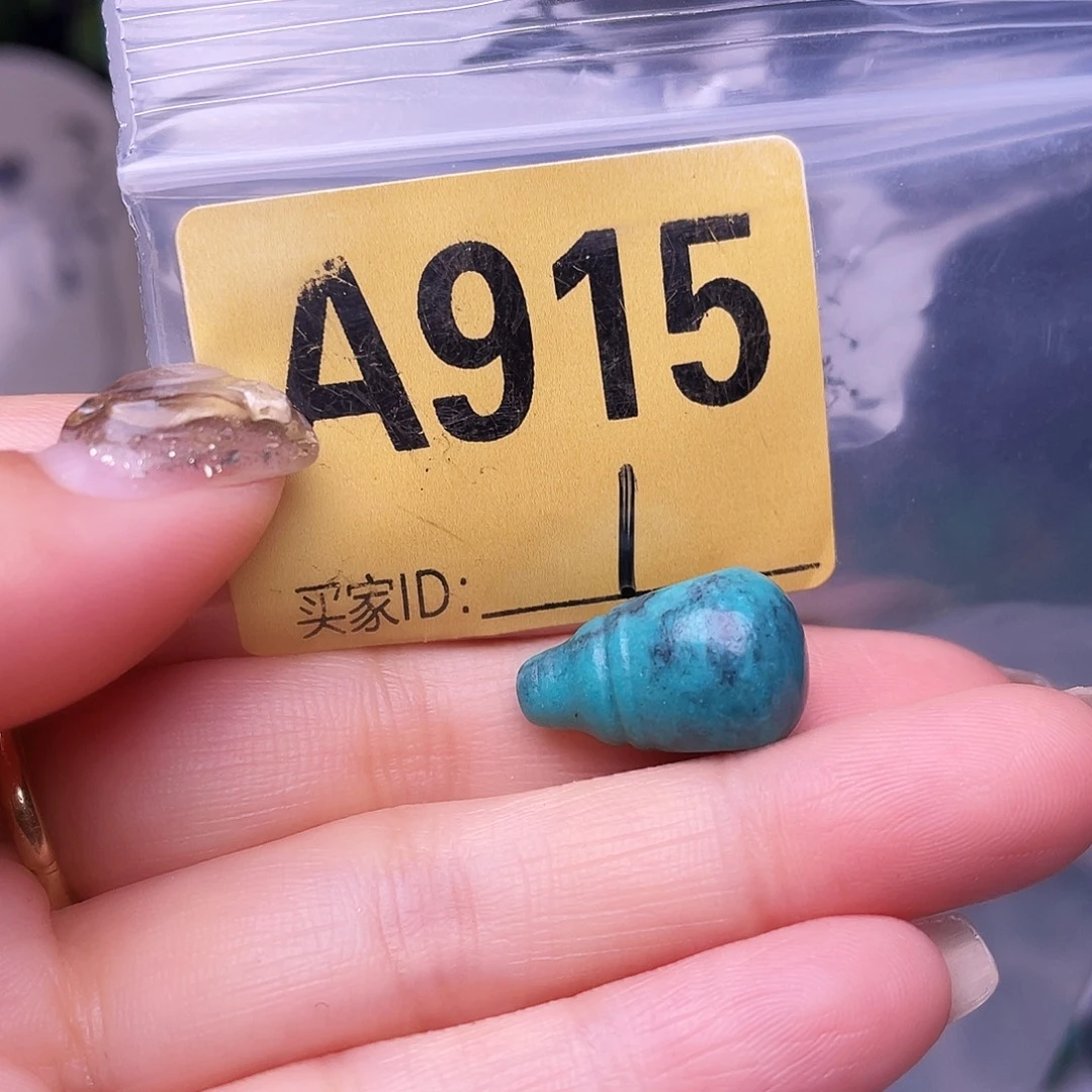 空竹十堰特色散珠