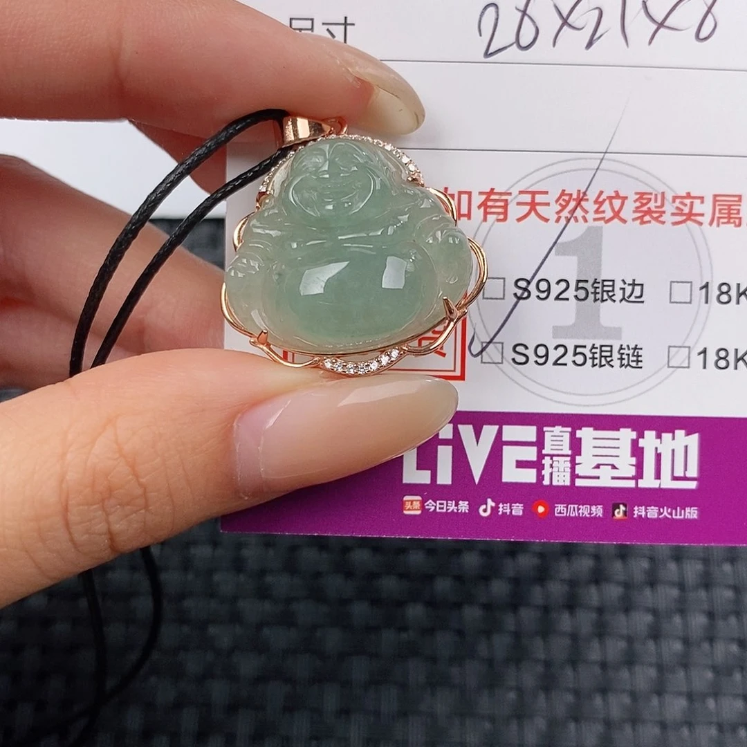 颈饰银S925镶嵌翡翠吊坠