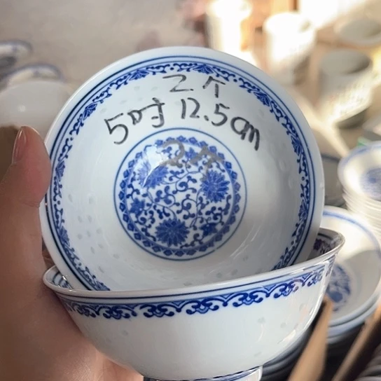 碗景德镇高温细白瓷