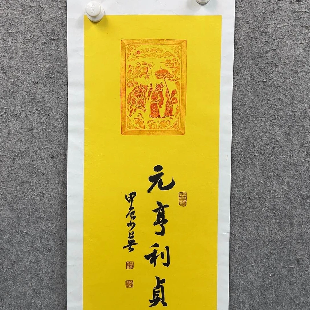 书法作品多次参加全国