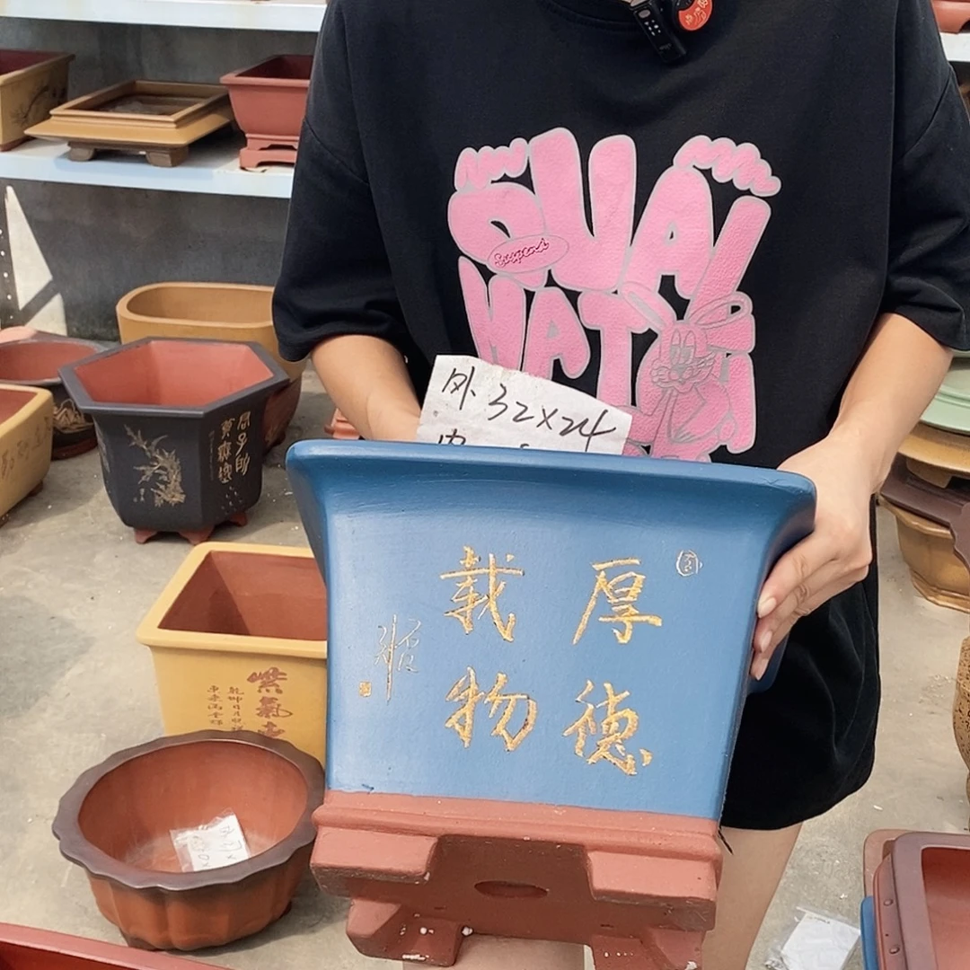 紫砂花盆紫砂花盆
