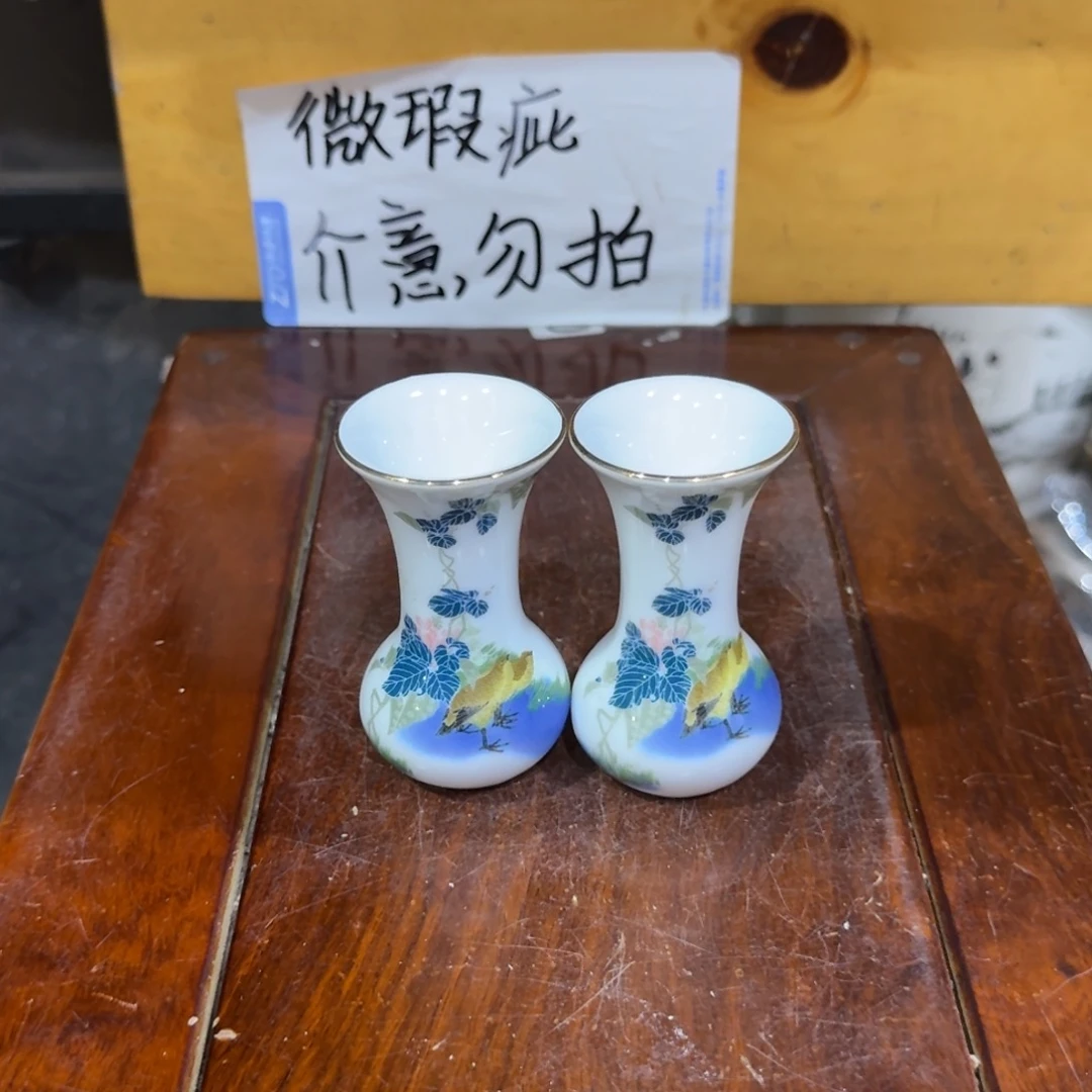 微瑕疵介意勿拍陶瓷器皿E499